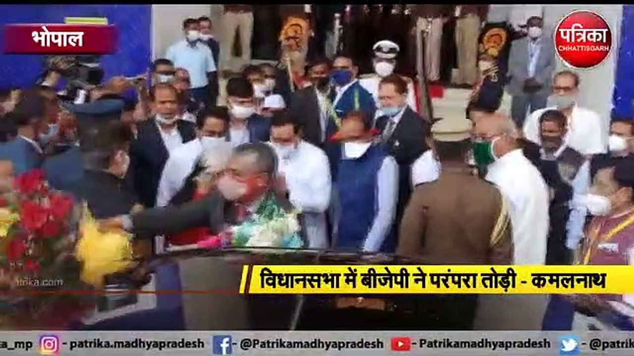 विधानसभा में बीजेपी ने परंपरा तोड़ी - कमलनाथ