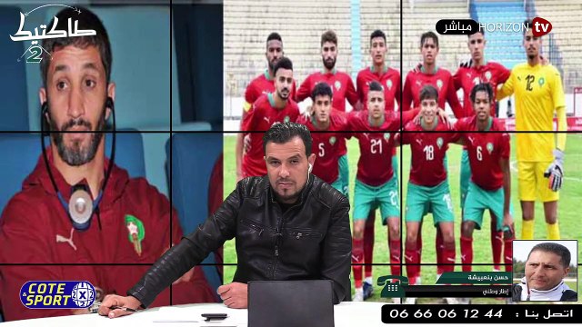 «طاكتيك» المنتخب لأقل من 20 سنة يواصل مغامرته الإفربقية الوداد في الصدارة والرجاء بتونس لتأكيد الفوز