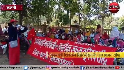 आंगनवाड़ी कार्यकर्ता कर रहीं कलेक्ट्रेट के बाहर प्रदर्शन