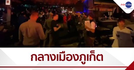 ข่าวเที่ยง (ช่วงที่ 1) วันจันทร์ที่ 22 กุมภาพันธ์ 2564