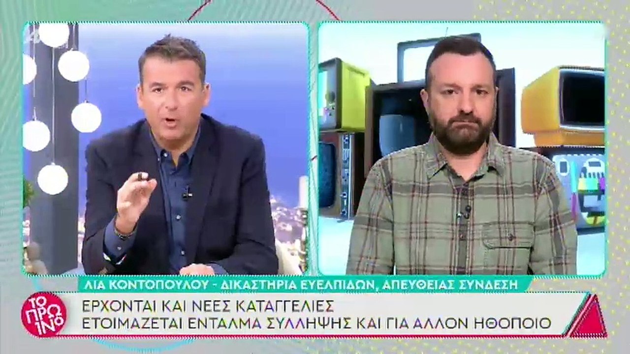 Τελευταία εξέλιξη: Ετοιμάζεται ένταλμα σύλληψης και γι’ άλλον ηθοποιό