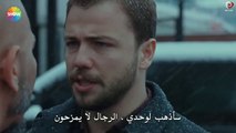 مسلسل علي رضا الحلقة 23 مترجمة للعربية - جزء ثاني