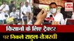 Wayanad में Rahul Gandhi और Bihar में Tejashwi Yadav का Tractor March |Rahul Gandhi Drives a Tractor