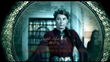 حريم السلطان - الحلقة 43 (1/3)