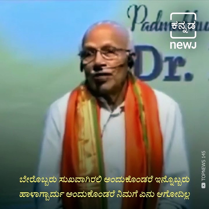 Karnataka Cardiologist Dr BM Hegde Awarded Padm...