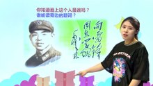 5雷锋叔叔你在哪里|小学语文课文|二年级下