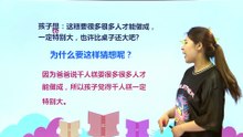 6千人糕|小学语文课文|二年级下