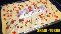 shahi tukda recipe | shahi tukda banane ki recipe | Chef Amar