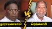 Narayanasamy VS Rangasamy | Puducherry Political Crisis | Oneindia Tamil