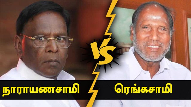 Narayanasamy VS Rangasamy | Puducherry Political Crisis | Oneindia Tamil