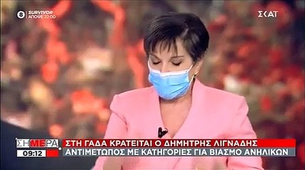 Μάνδρου για Λιγνάδη: «Τα παιδιά αυτά μάνα, πατέρα δεν είχανε;»