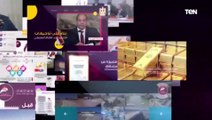 مركز معلومات مجلس الوزراء يطلق تطبيقاً على الهواتف المحمولة باسم «IDSC»