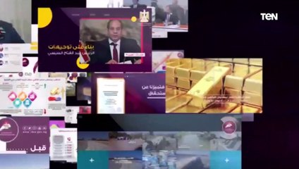 مركز معلومات مجلس الوزراء يطلق تطبيقاً على الهواتف المحمولة باسم «IDSC»