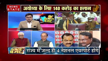 Digital Budget : UP का पहला पेपरलेस बजट पेश