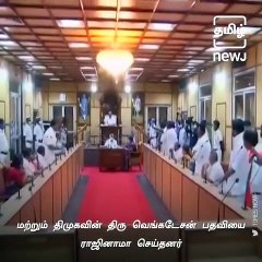 Days After Rahul Gandhi's Visit to Puducherry, Govt Loses Majority And The CM Resigns