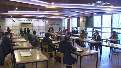 [인천] 29개 시민단체 참여한 정책 네트워크 "자원순환 등 실천" / YTN