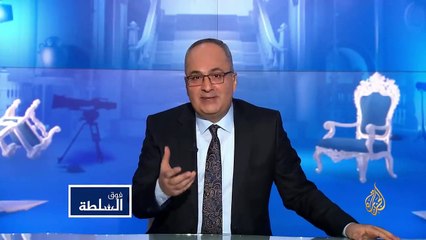 فوق السلطة 221 – أبو يائير