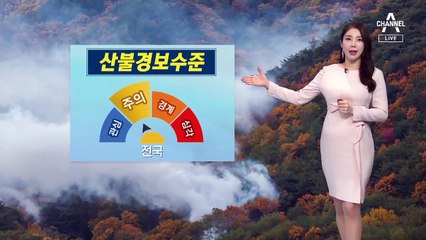 [날씨]내일 다시 추워진다…기온 10도 이상 ‘뚝’