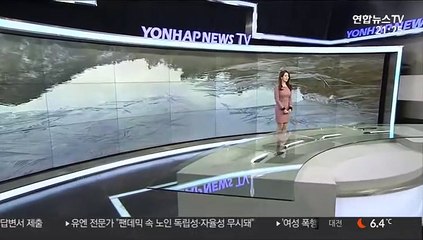 [날씨] 밤사이 기온 뚝…내일 반짝 추위, 서울 -5도