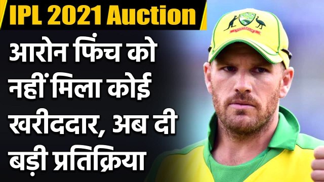 IPL 2021: Aaron Finch Reacts to Getting Unsold in IPL Auctions| वनइंडिया हिंदी