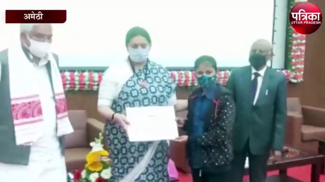 अमेठी में केंद्रीय मंत्री ने राहुल गांधी पर साधा निशाना