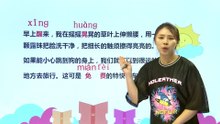 11我是一只虫子|小学语文课文|二年级下