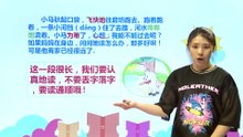 14小马过河|小学语文课文|二年级下