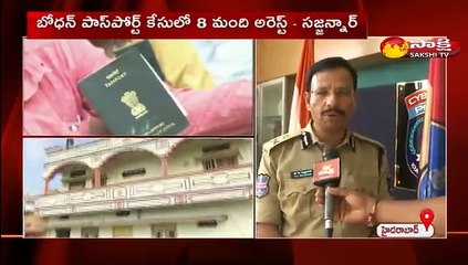 పాస్‌పోర్టు కేసులో పోలీసులు, విదేశీయుల అరెస్ట్‌