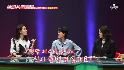 (역대급 한심...) 아내 명품백 가져다 팔다가 눈 맞은 허세 甲 남편