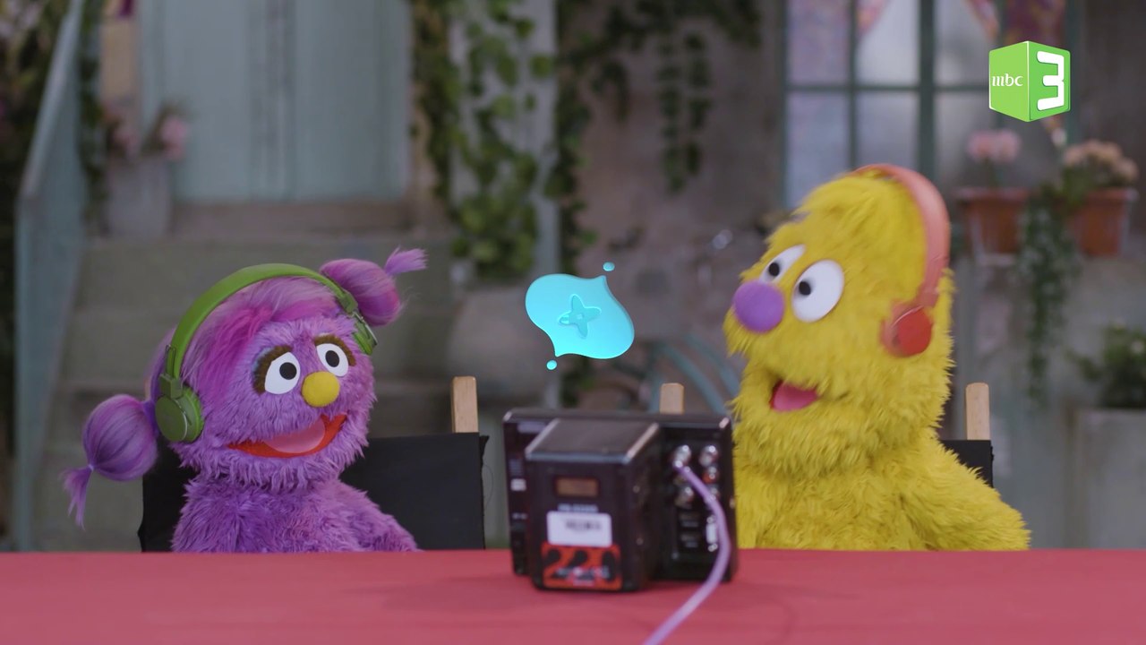 أصدقائكم  من أهلاً سمسم راجعين في مغامرات جديدة قريباً على #MBC3