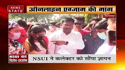 Bilaspur News : NSUI का ऑफलाइन एग्जाम को लेकर विरोध-प्रदर्शन
