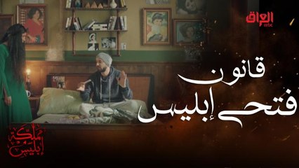 !كلام فتحي إبليس يمشي حتى على سعاد حسني  #مملكة-إبليس #MBC_العراق تابعوا الحلقة كاملة على #ShahidVIP