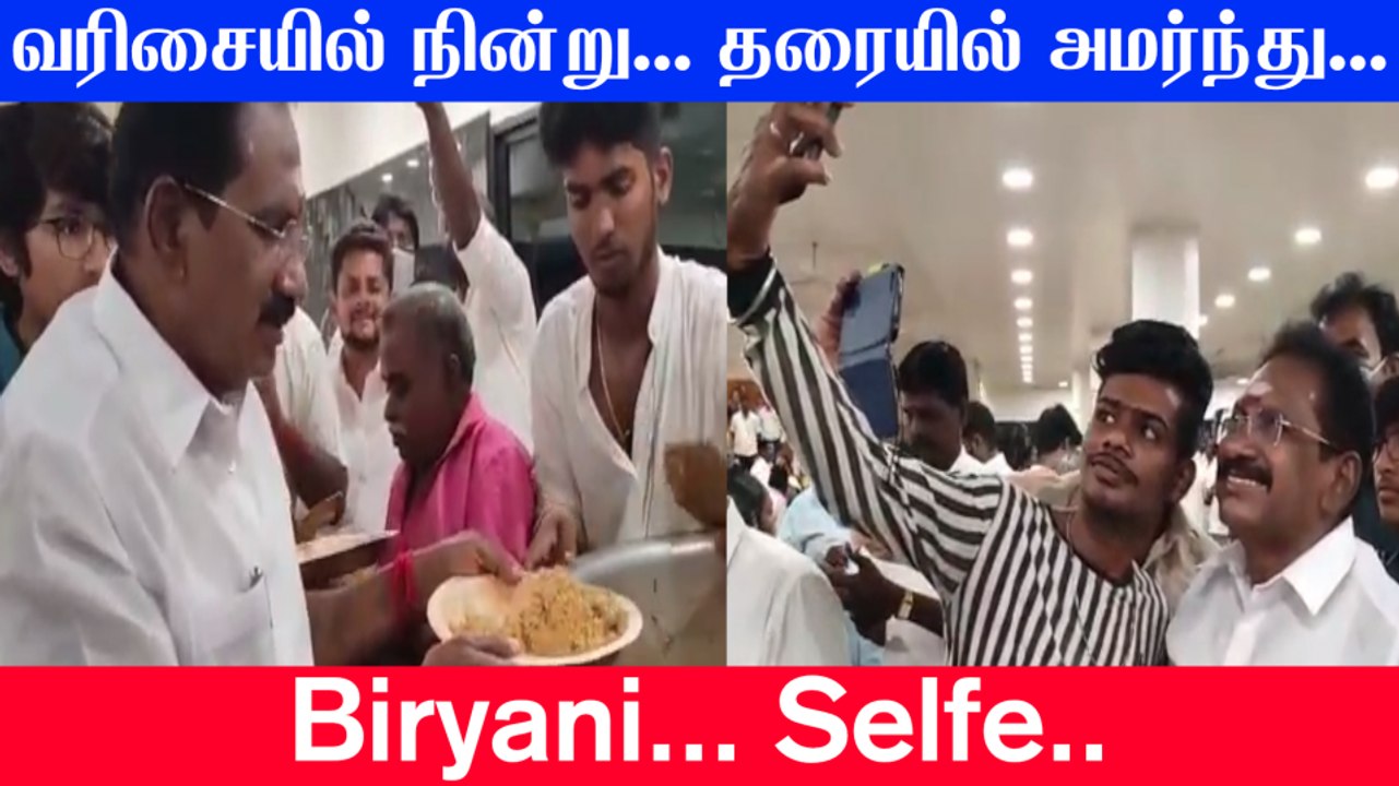 Sellur Raju-வின் Biryani Stunt | Tamil Nadu Assembly Election 2021  | Oneindia Tamil