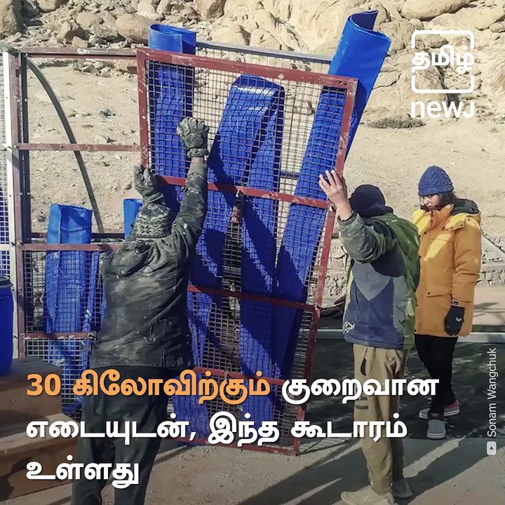 Sonam Wangchuk Develops Solar-Powered Tents For The Indian Army