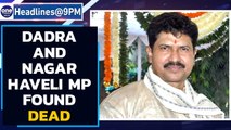Dardra and Nagar Haveli MP Mohan Delkar found dead in a Mumbai hotel| Oneindia News