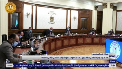 60 مليار جنيه لسكن المصريين.. الدولة توفر لمواطنيها السكن الآمن واللائق