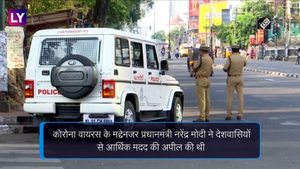 Coronavirus: Rajinikanth, Prabhas, Mahesh Babu, Chiranjeevi सहित इन स्टार्स ने दिया करोड़ों का दान