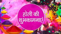 Holika Dahan 2020 Wishes In Hindi: होलिका दहन पर प्रियजनों को भेजने के लिए GIF Greetings, Messages