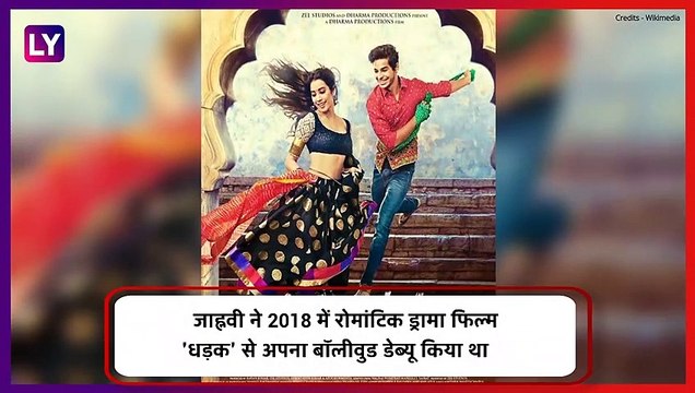 Janhvi Kapoor Birthday: जाह्नवी कपूर के बर्थडे पर देखें Sridevi संग बचपन की उनकी कुछ Pictures