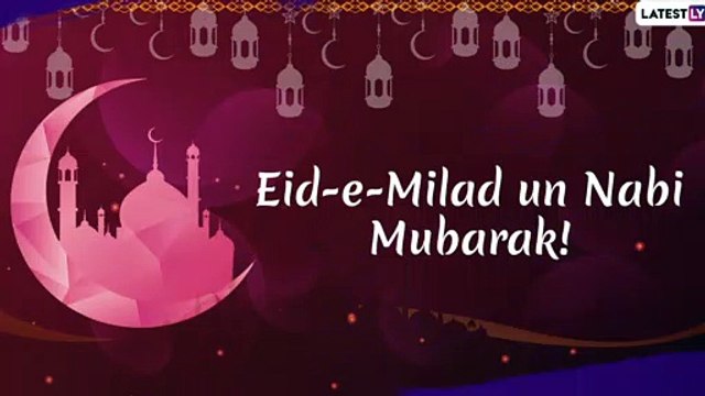 Eid-E-Milad un Nabi 2019 Quotes and Messages: Share These Prophet Mohammeds Sayings on Mawlid
