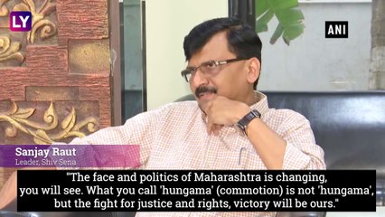 Face And Politics Of Maharashtra Is Changing Says Shiv Senas Sanjay Raut