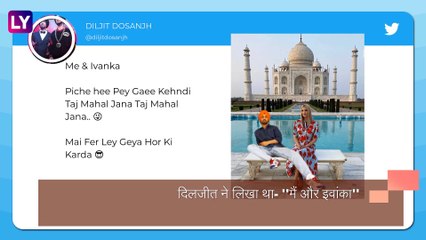 Ivanka Trump ने Diljit Dosanjh के फोटोशॉप्ड इमेज को किया रीट्वीट, साथ में लिखा शुक्रिया