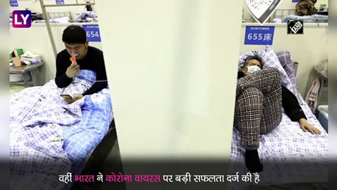 Coronavirus: कोरोना वायरस पर भारत को मिली बड़ी...
