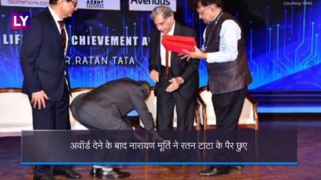 Narayana Murthy ने छुए Ratan Tata के पैर, सोशल मीडिया पर जमकर हो रही तारीफ
