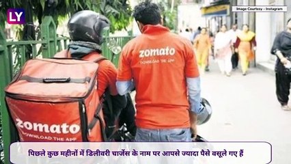 Zomato-Swiggy: ऑनलाइन फूड के शौकीनों को झटका, Zomato-Swiggy से खाना मंगाना हुआ महंगा