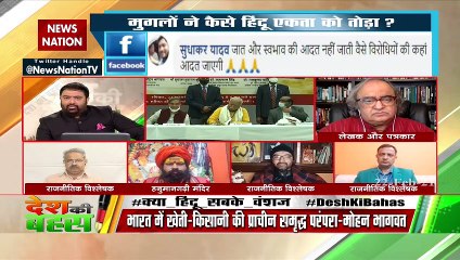 Desh Ki Bahas : मुस्लिमों को भी बयान का समर्थन करना चाहिए : तारेक फतेह, लेखक और पत्रकार, कनाडा