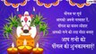 Pongal 2020 Messages In Hindi: दोस्तों, रिश्तेदारों को भेजने के लिए SMS, Quotes, Images, Greetings
