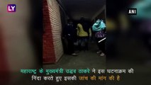 JNU Violence: जेएनयू बवाल पर उद्धव ठाकरे का बड़ा बयान, बोले हमला देख 26/11 मुंबई अटैक की आई याद