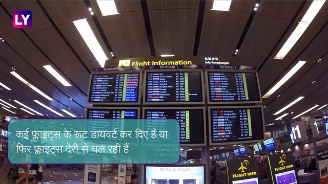 Cold wave- ठंड और कोहरे ने उत्तर भारत की रफ्तार रोकी, सड़क, ट्रेन और हवाई यातायात प्रभावित