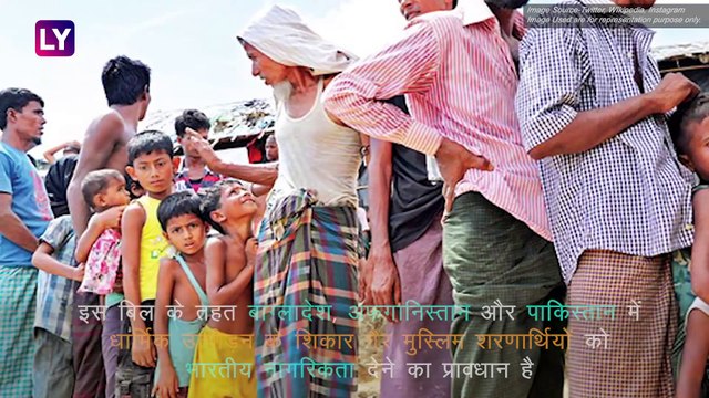 Lok Sabha में Citizenship Amendment Bill 2019 पास, Amit Shah ने विपक्ष पर किया हमला